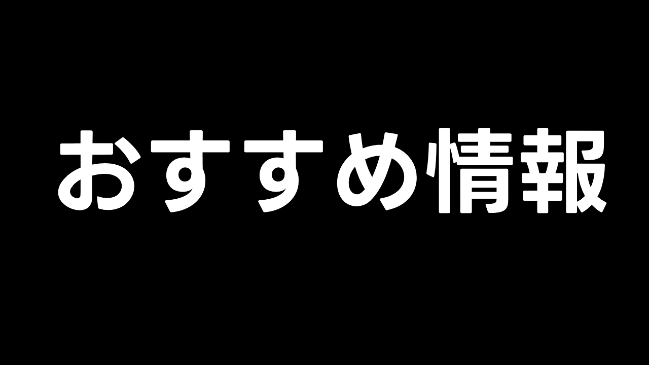 【浦安市民まつり2026】4月25日・26日は浦安市民まつり｜イベント一覧や飲食ブース一覧を紹介！家族みんなが一日中楽しめるイベント！