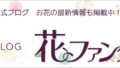 【木更津 牛込海岸の潮干狩り2026】料金・駐車場・アクセスを徹底解説
