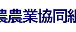 【2026年5月30日・31日】ミルクフェスティバル2026の駐車場と親子の回り方