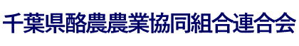 【2026年5月30日・31日】ミルクフェスティバル 2026の駐車場と回り方