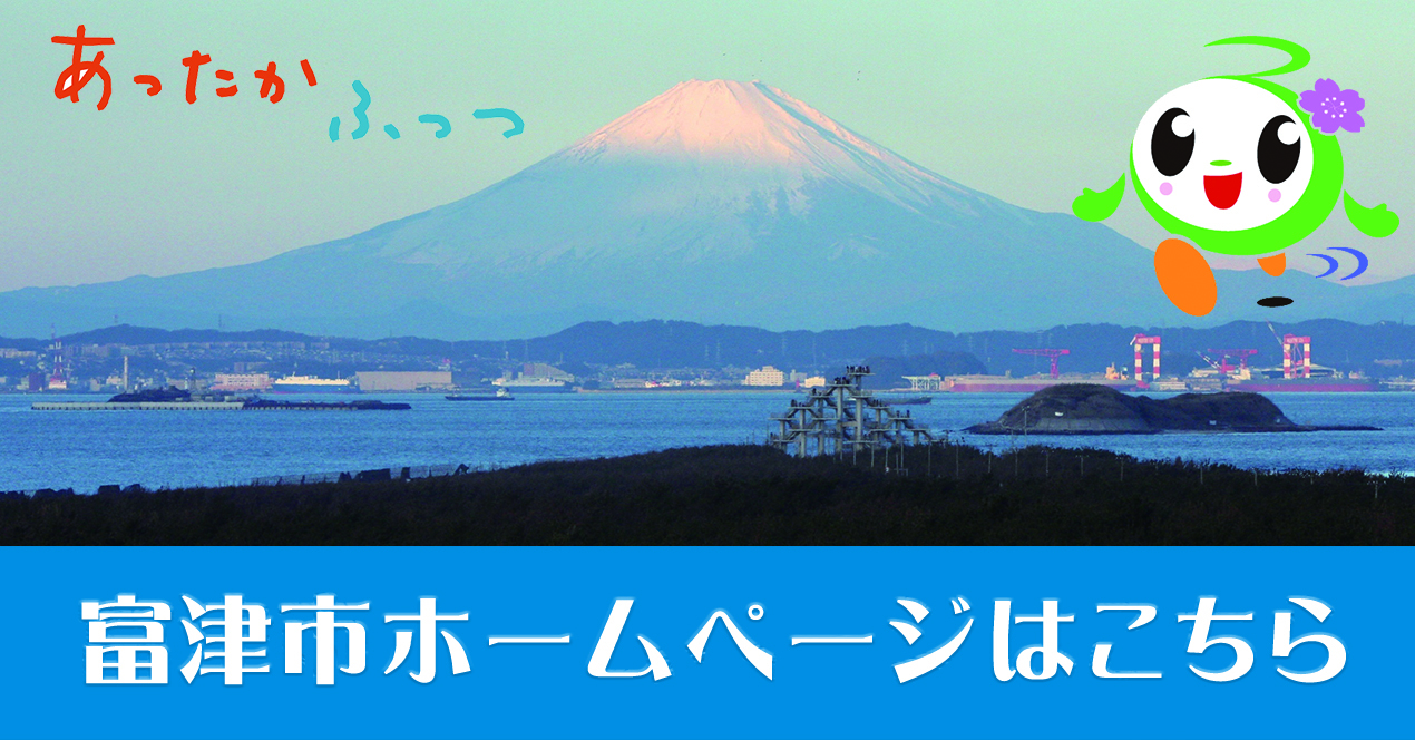 【富津海岸 潮干狩り2026】料金・持ち物・アクセスをまとめて解説