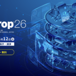 【Interop Tokyo 2026】無料展示と有料カンファレンスの違い、幕張での回り方