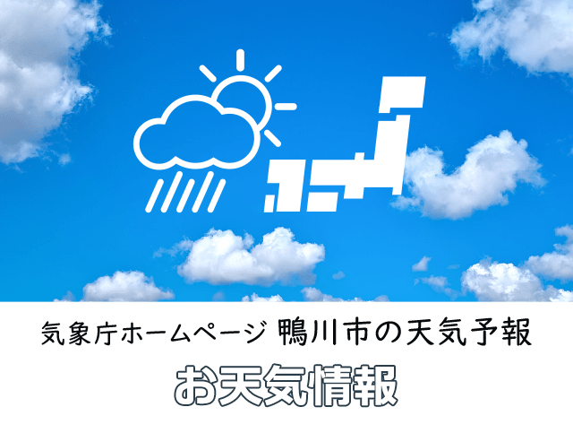 【大山不動尊 火渡り祭り 2026年5月17日】駐車場10台だけで、参加前に確認したいアクセスと火渡り準備