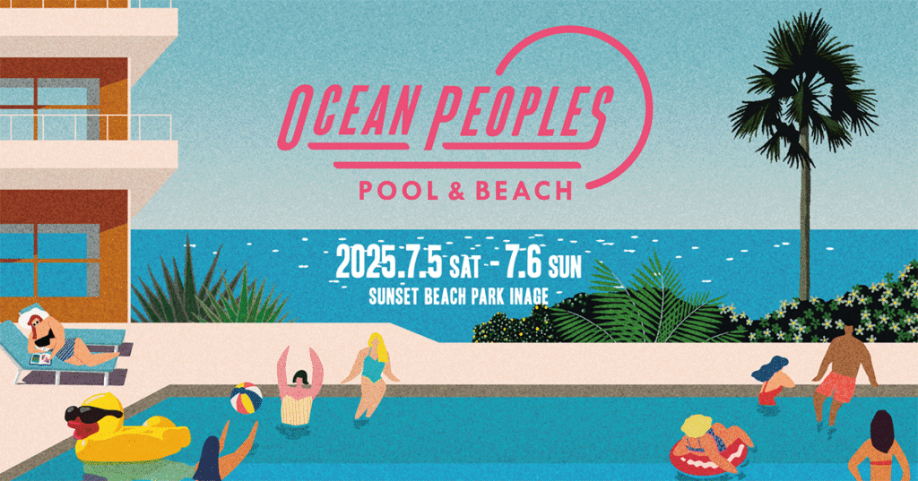 OCEAN PEOPLES'26 公式ビジュアル