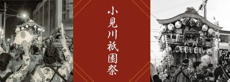 小見川祇園祭の二層式屋台