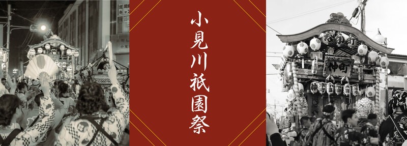 小見川祇園祭の二層式屋台