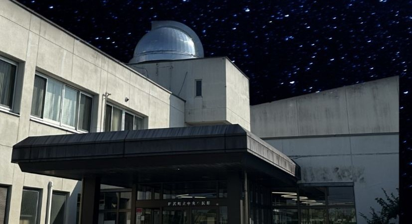 屋上に銀色の天体ドームを載せた睦沢町立中央公民館