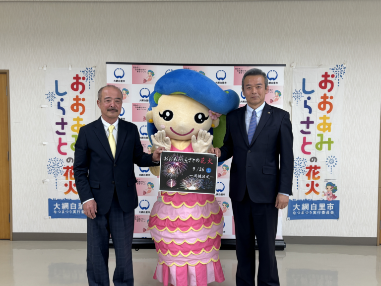 白里海岸の夜空に開くおおあみしらさとの花火