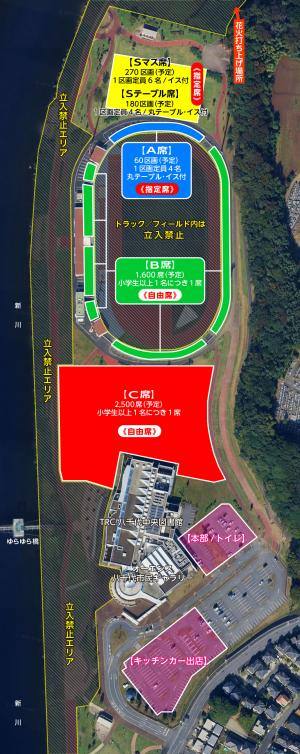 八千代ふるさと親子祭の有料席とキッチンカー出店エリアの会場配置図