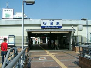 京成本線 谷津駅の南口。改札左手が谷津遊路商店街の入口