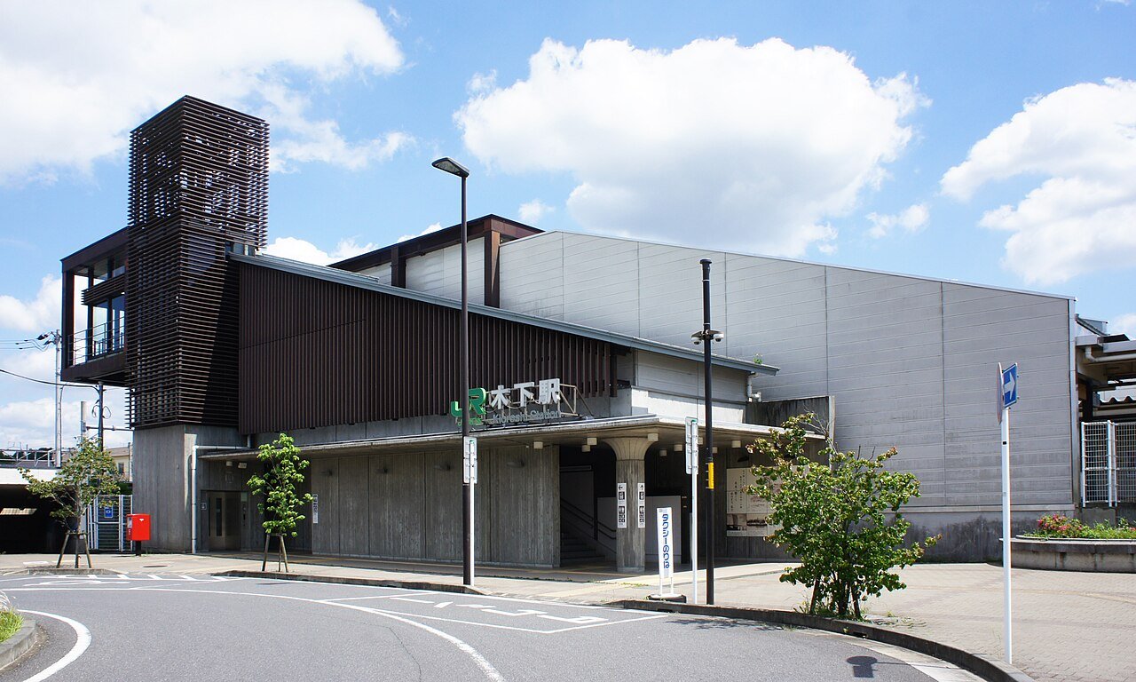 JR成田線 木下駅の北口駅舎とロータリー