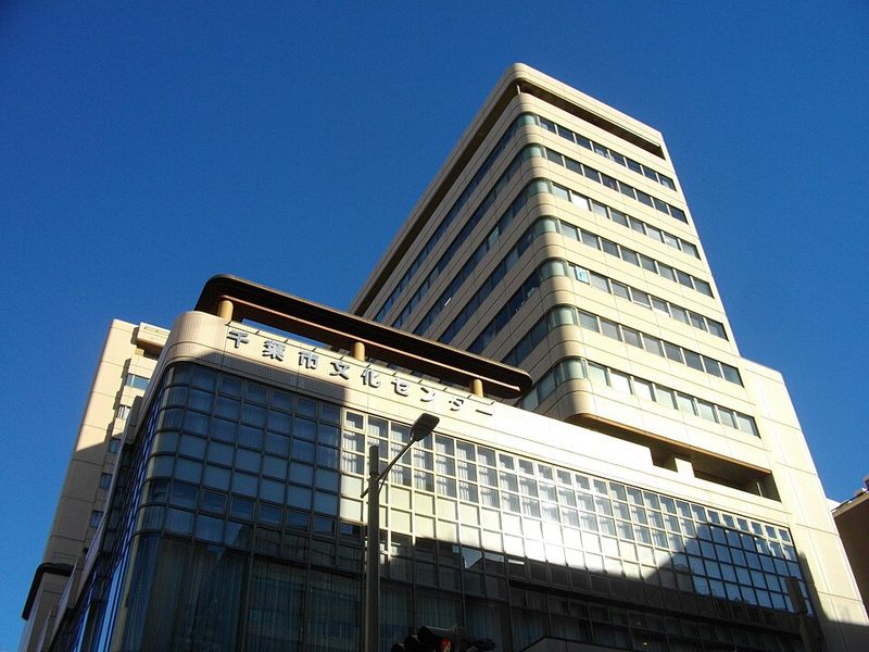 千葉市文化センターの看板が掲げられた千葉中央ツインビル2号館の外観