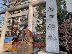 松戸神社の石造りの鳥居と社号標、狛犬
