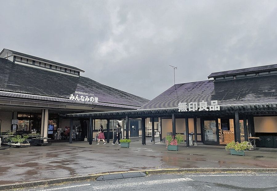 鴨川市の里のMUJI みんなみの里