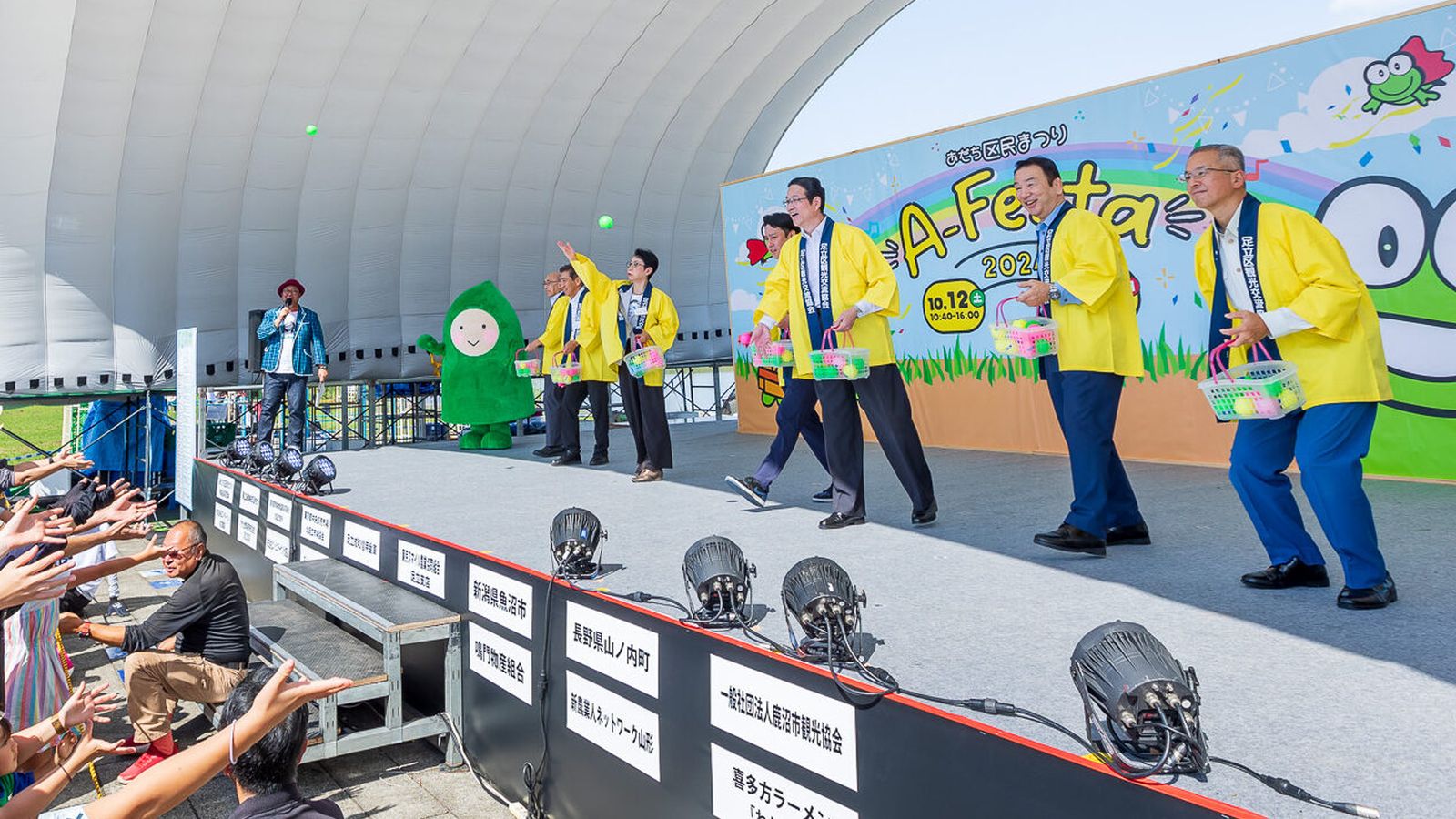 A-Festaのオープニングセレモニーのボール投げ
