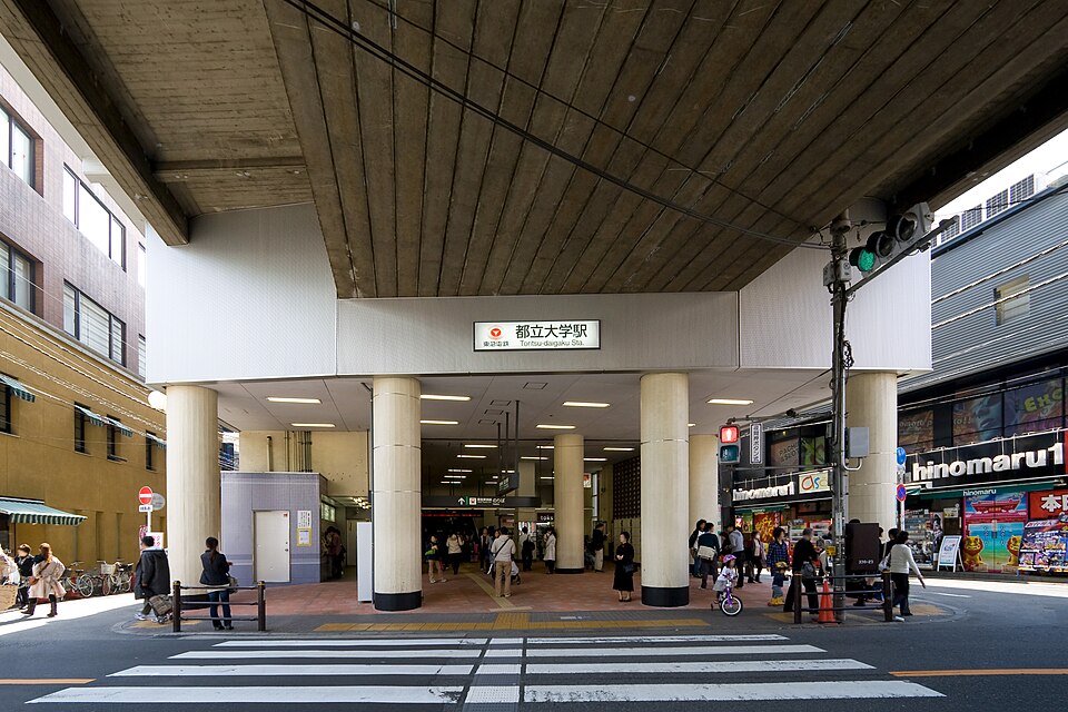 東急東横線の都立大学駅前の高架下と改札口