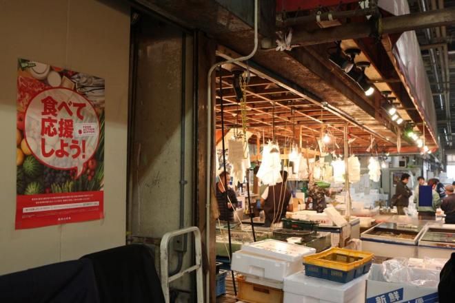 千葉市地方卸売市場の水産棟内部。発泡スチロールの箱が並ぶ通路