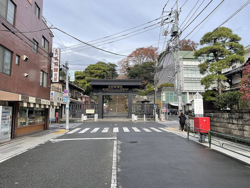 池上本門寺の総門と本門寺新参道