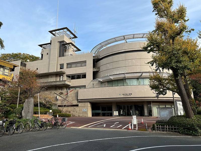大田区立池上会館の外観