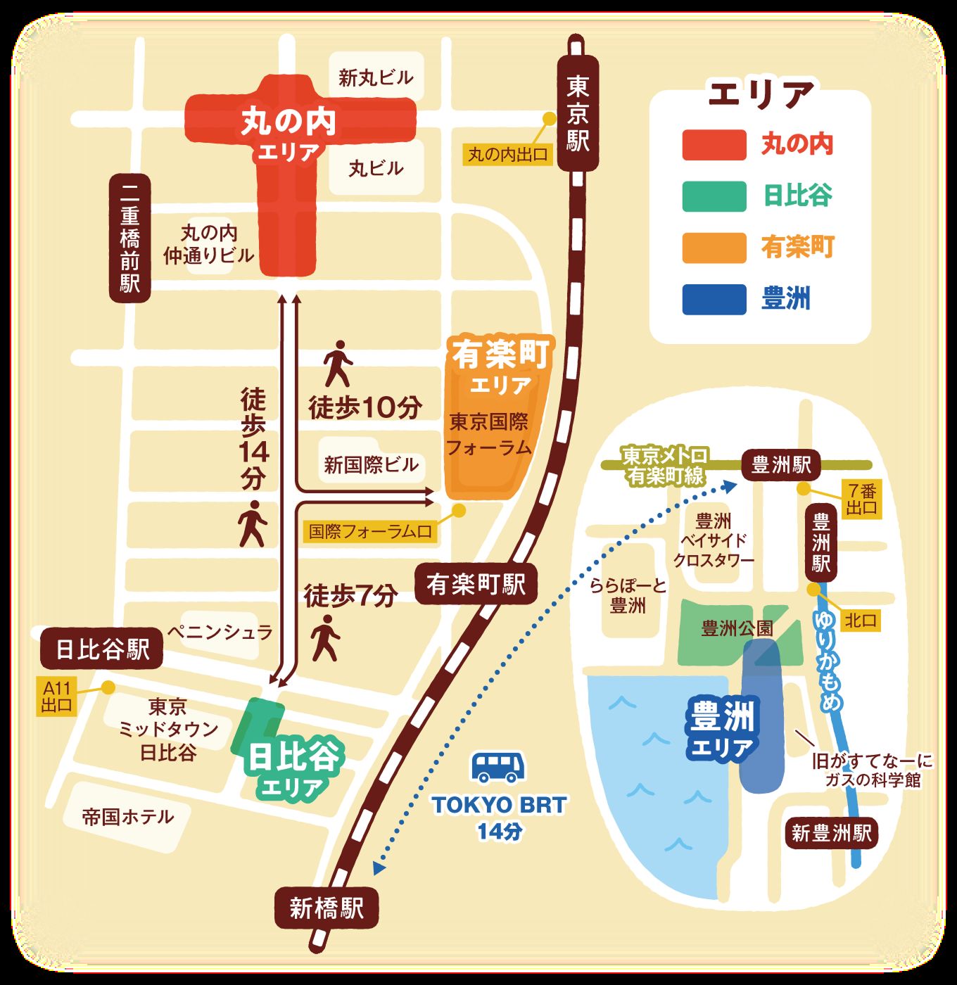 東京味わいフェスタ2026の丸の内・有楽町・日比谷・豊洲の会場マップ