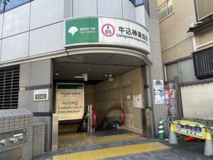 都営大江戸線 牛込神楽坂駅のA2出口