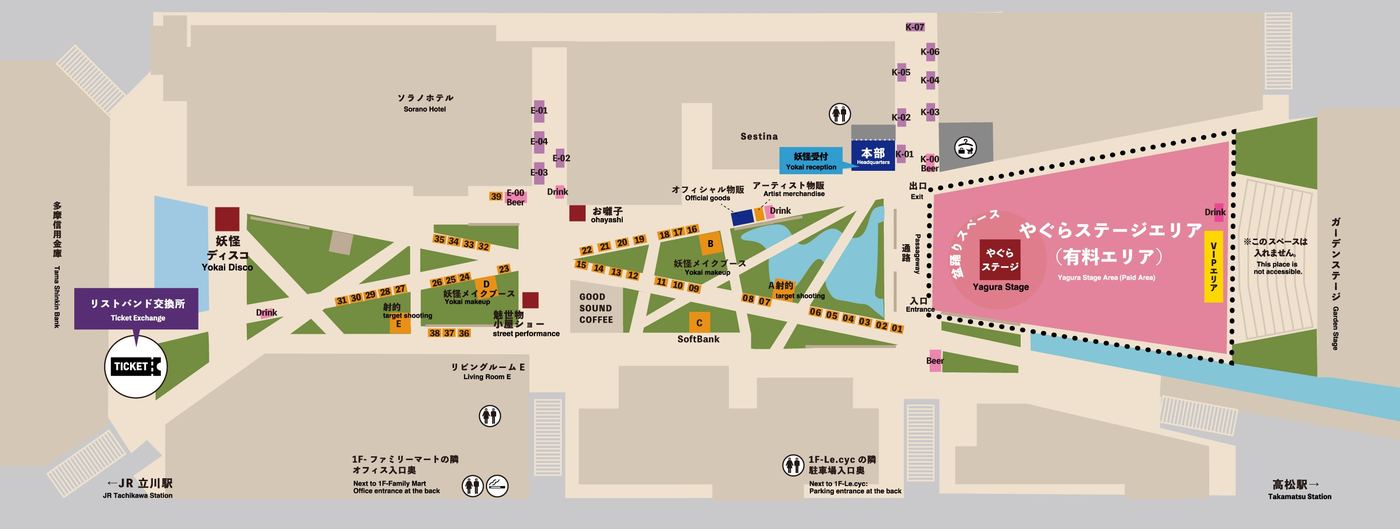 妖怪盆踊り2026の会場マップ。立川駅側にリストバンド交換所と妖怪ディスコ、高松駅側にやぐらステージエリア