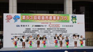 2023年の昭島市産業まつり、FOSTERホール前の特設ステージ