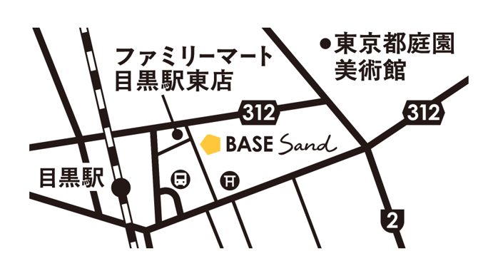 目黒駅、ファミリーマート目黒駅東店、東京都庭園美術館とBASE Sandの位置を示した略地図