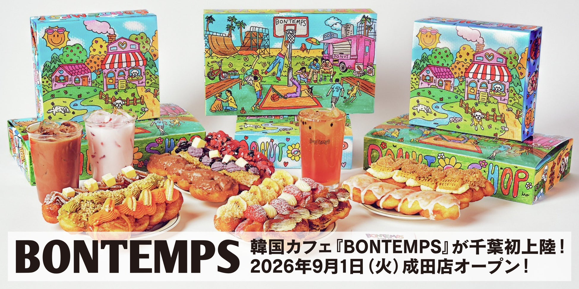 BONTEMPS成田店の開店告知に使われたドーナツとドリンクの商品イメージ(出典:ワンズトライン株式会社)