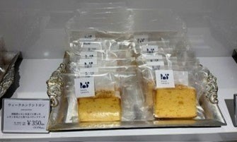 BOSO SWEETSのウィークエンドシトロン。透明な袋に入った黄色い焼き菓子と白い上掛け