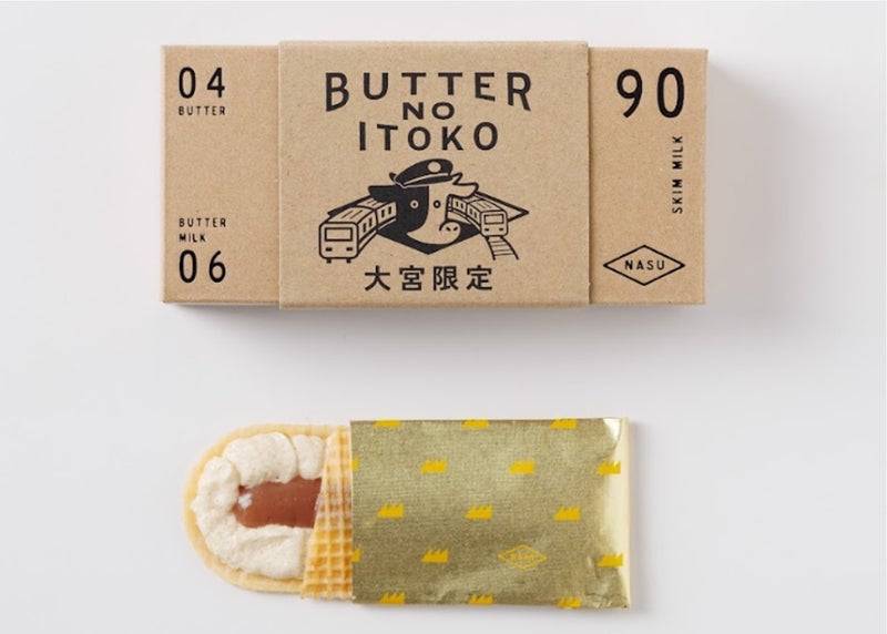 「大宮限定」と書かれた茶色の箱と、個包装から出したバターのいとこ あまりん