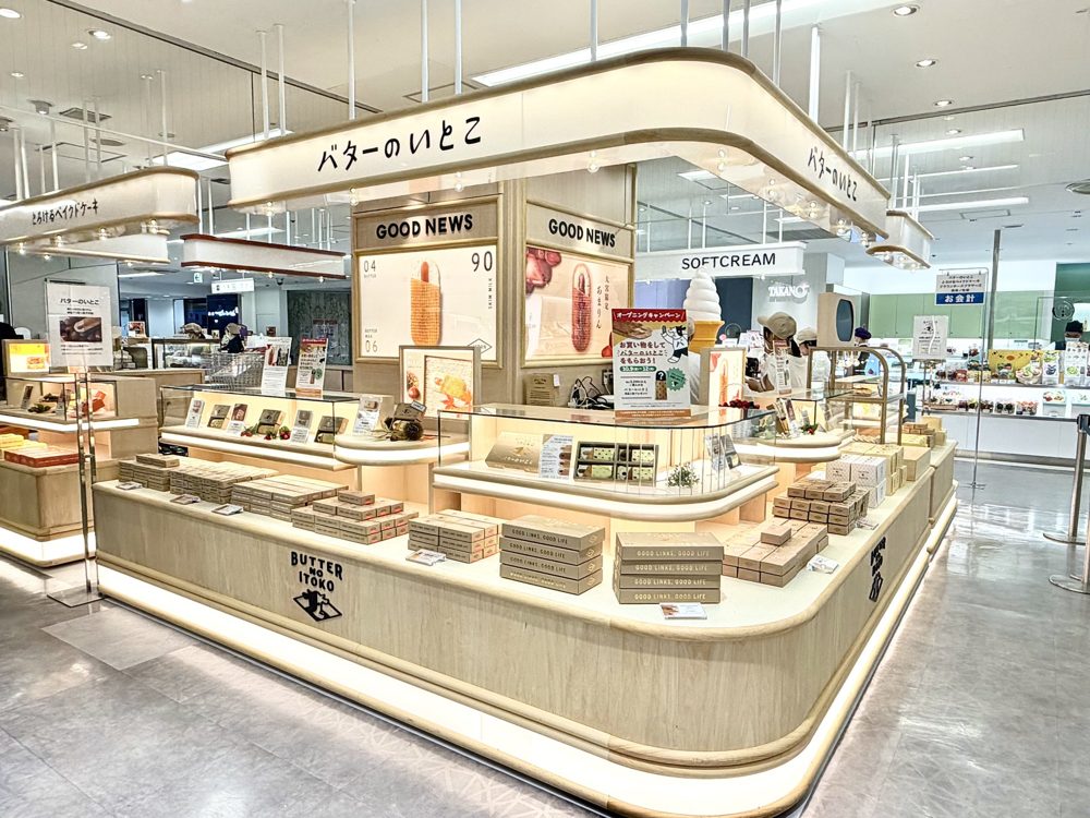 「バターのいとこ」の看板の下に箱入りの菓子が並ぶ、そごう大宮店地下1階の売り場
