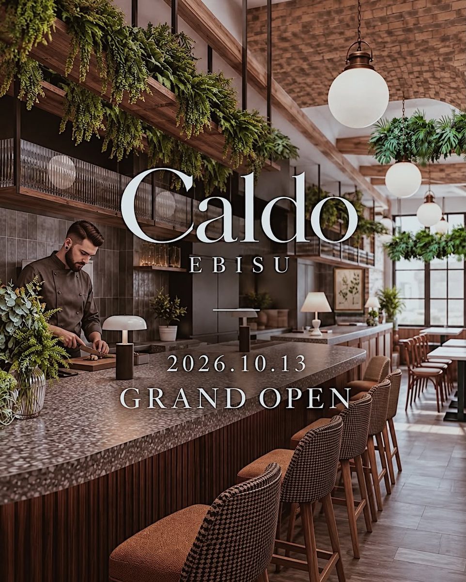 レンガの壁と緑に囲まれたCaldo 恵比寿のカウンター。Caldo EBISU 2026.10.13 GRAND OPENの文字