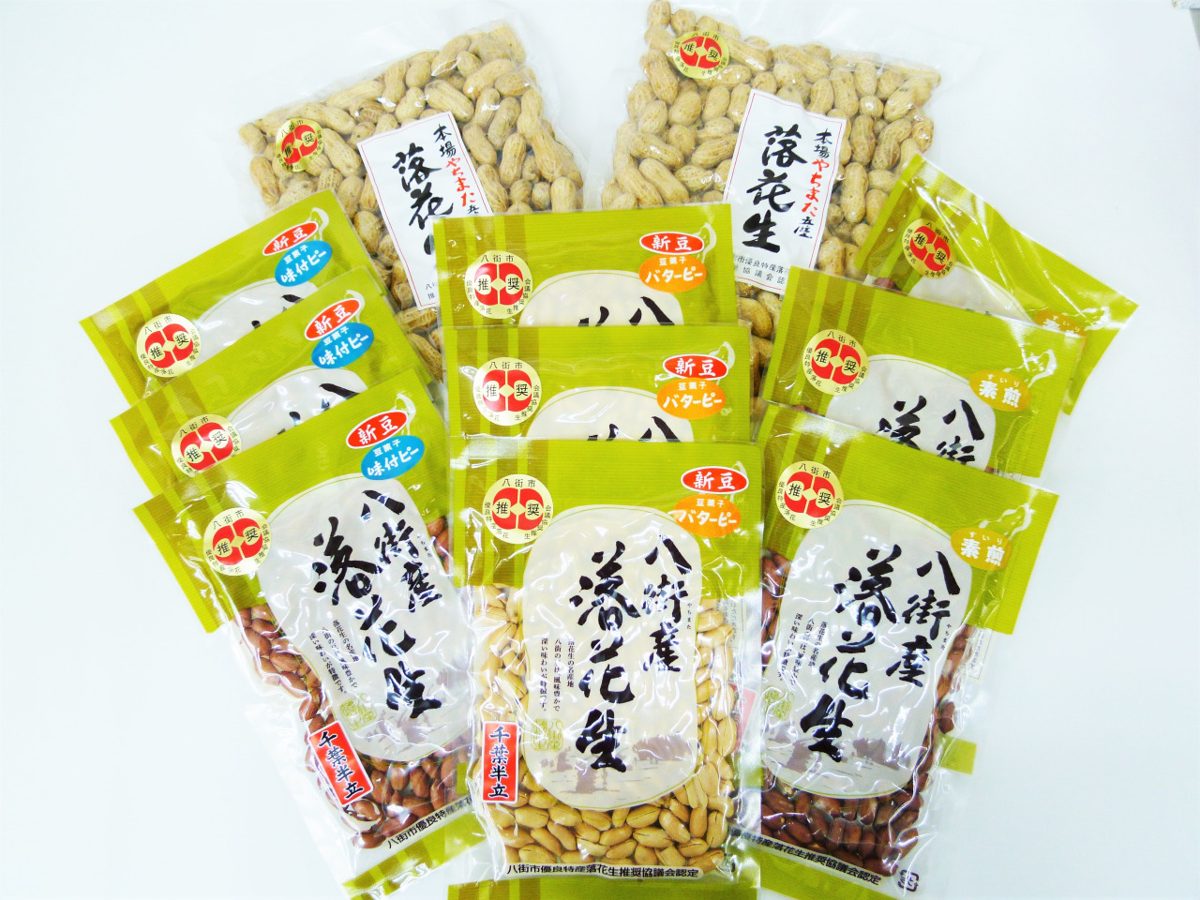 袋入りの八街産落花生と味付ピー・バターピーの商品写真
