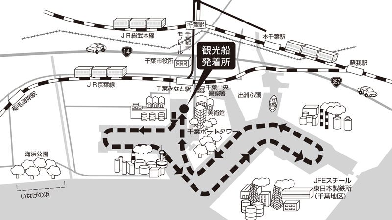 千葉みなと駅近くの観光船発着所から、千葉ポートタワーの前を通り、JFEスチール東日本製鉄所の前まで点線の航路が延びる地図