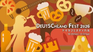 ビールジョッキやプレッツェル、ギター、歌う人のシルエットを描いたイラストに「DEUTSCHLAND FEST 2026 ドイツフェスティバル 10/31(Sat)〜11/3(Tue)」の文字