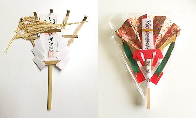 花畑の大鷲神社で授与されるかっこめ（お札と稲穂の付いた熊手）と開運扇