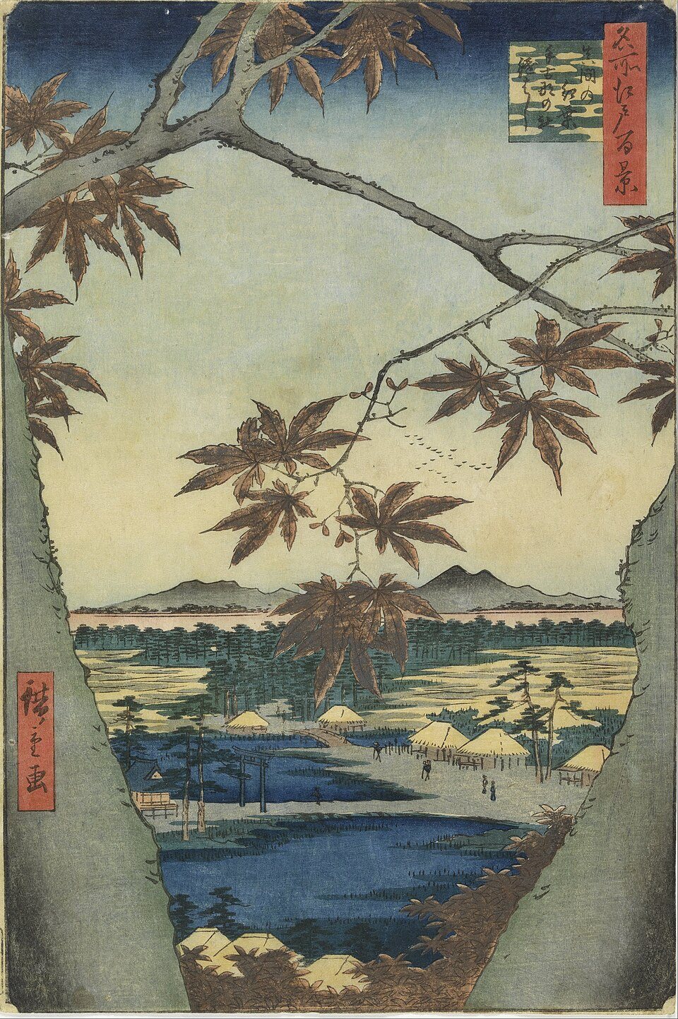 歌川広重「名所江戸百景 真間の紅葉手古那の社継はし」。手前に紅葉の枝、奥に手古那の社と継橋、遠くに山並みが見える