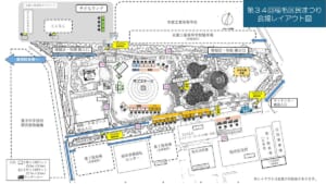 第34回稲毛区民まつりの会場レイアウト図。穴川中央公園のサブステージ、本部、模擬店・物販・PRブース、キッチンカー、京葉工業高校グラウンドの子どもランドとミニSL