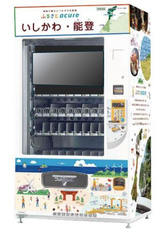 石川・能登の観光地のイラストが描かれた「いしかわ・能登」の自動販売機