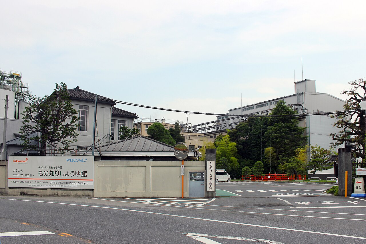 キッコーマンもの知りしょうゆ館の入口と工場外観（2024年撮影）