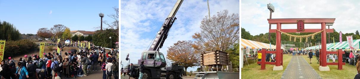 前年2025年の栗源のふるさといも祭の写真3枚。焼きいも広場の開放を待つ長い列、巨大せいろをクレーンでつり上げる様子、赤い鳥居のいも神社と模擬店のテント
