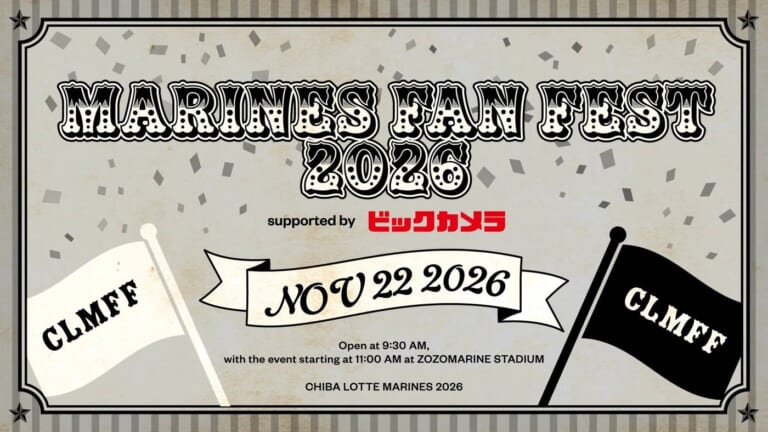 「MARINES FAN FEST 2026 supported by ビックカメラ」のロゴと「NOV 22 2026」のリボン、開場9時30分・開会11時のZOZOマリンスタジアムの英語表記、白と黒の「CLMFF」の旗を描いたキービジュアル