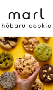 marlのロゴと、手に持ったクッキーや色の異なるクッキーの商品写真