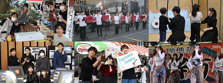 瑞穂祭の様子の写真6枚。模擬店で料理を売る学生、屋外で演奏する吹奏楽部、ステージの演技、写真の展示、ポテトの模擬店の看板を持つ学生、瑞穂祭の幕の前で踊るダンスサークル