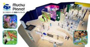 UNIQLO PARKの3階に入るキッズパークの完成イメージ図。ボールプールや大型スクリーンのあるエリアが広がる