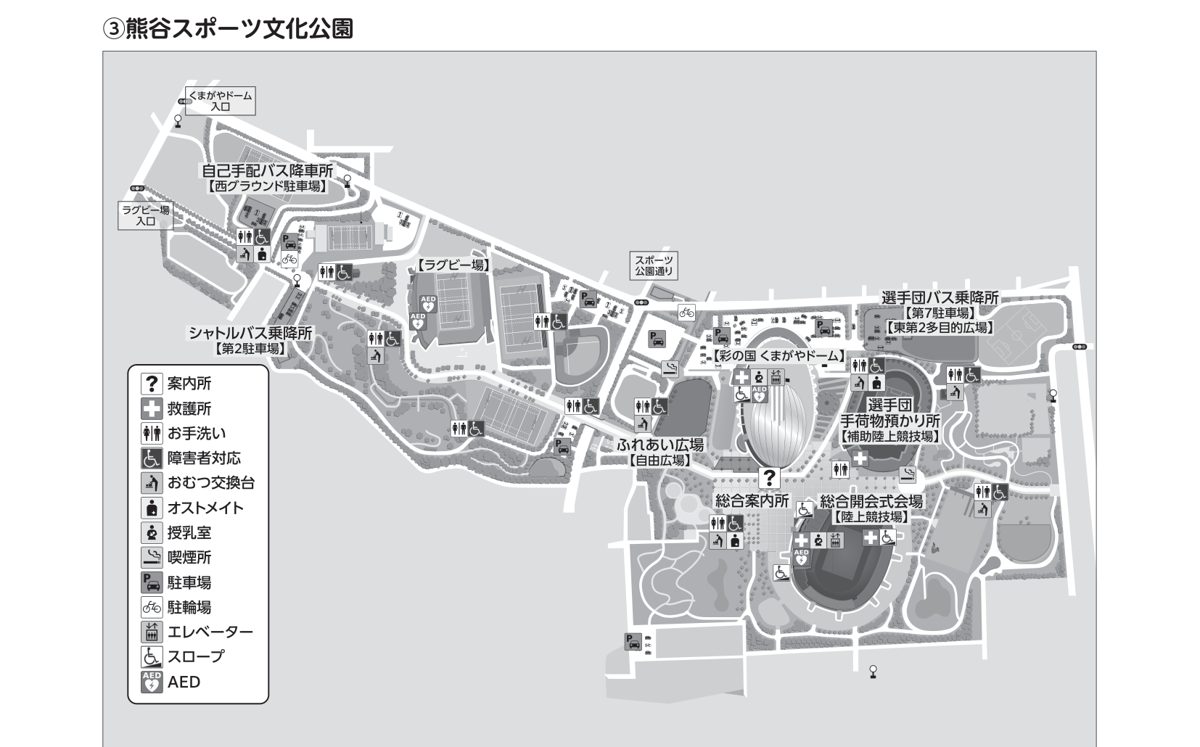 熊谷スポーツ文化公園の全体図。西側の第2駐車場にシャトルバス乗降所、中央の自由広場にふれあい広場、陸上競技場が総合開会式会場、その北にくまがやドームと総合案内所