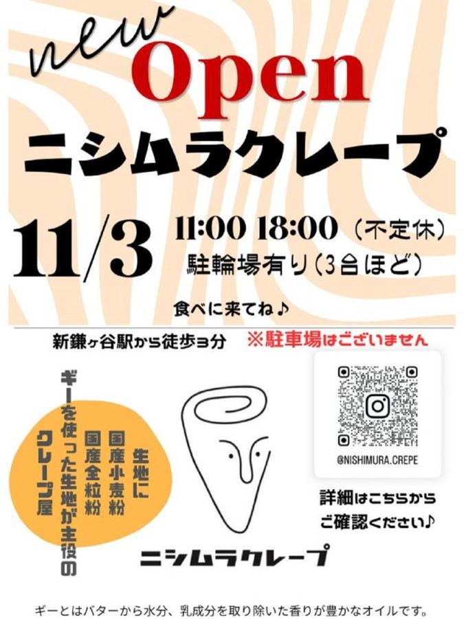 「new Open ニシムラクレープ 11/3 11:00 18:00（不定休）駐輪場有り（3台ほど）」と書かれた告知画像。新鎌ヶ谷駅から徒歩3分、駐車場はございませんの文字と、店のロゴ、InstagramのQRコード