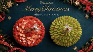 いちごを敷き詰めたタルトとシャインマスカットを敷き詰めたタルトが並ぶ、Merry Christmasの文字入りの告知画像