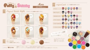 6種類のワッフル、3種類のアイス、キャラクターピックとトッピングの公式メニュー